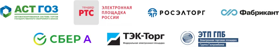 Логотипы компаний у которых выиграли тендеры